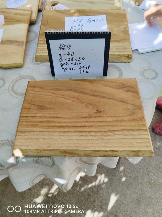 Ръчно изработени дъски и плата