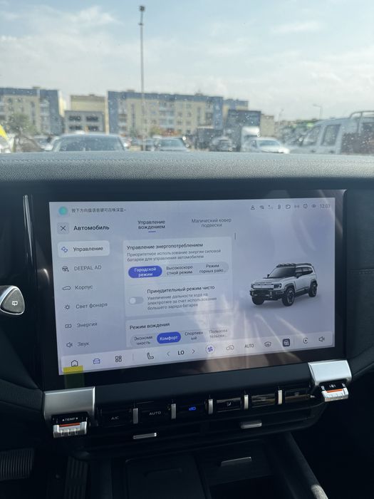 Русификация Deepal G318 Алматы