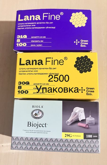 Глюкометр продаю