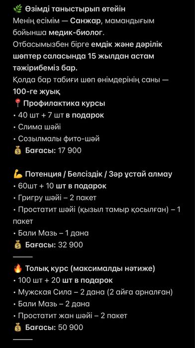 Алтын коныз майский жук золотой жук