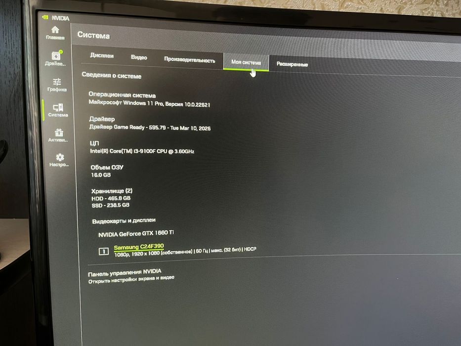 Продам игровой компьютер