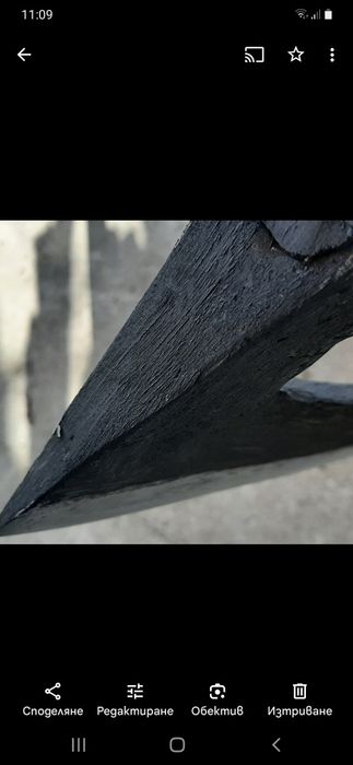 Ръчно изработени 65г