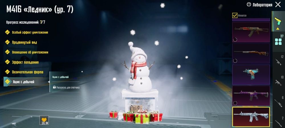 Аккаунт пабг .   .