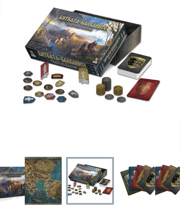 Бордна игра Битката на Балканите, Ерата на Калоян