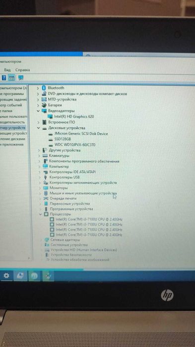 Продам ноутбук HP Probook 450 G4