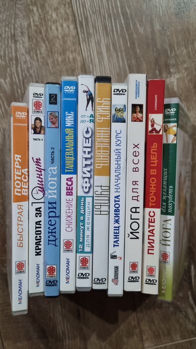 Продаю Диски DVD