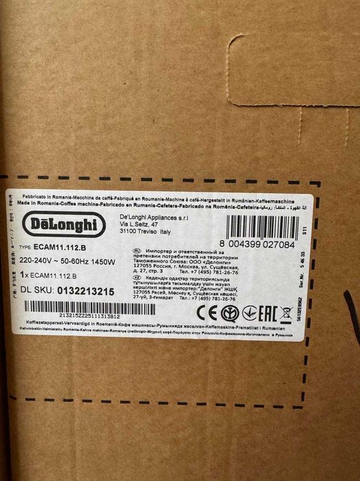 Espressor automat De'Longhi Magnifica S ECAM 11.112.B, 1450W, 1.8L