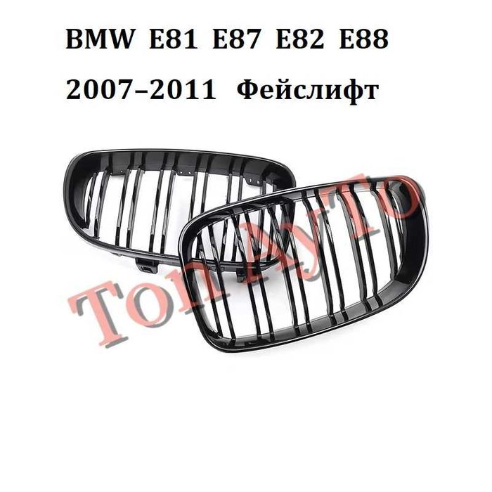 Двойни бъбреци БМВ BMW E81 E87 E82 E88 2004 - 2007 / 2007–2011 PRE LCI / LCI Черен Гланц Комплект