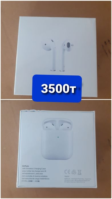 Эир подс научник