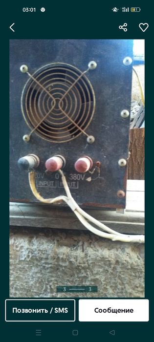 Сварочный аппарат