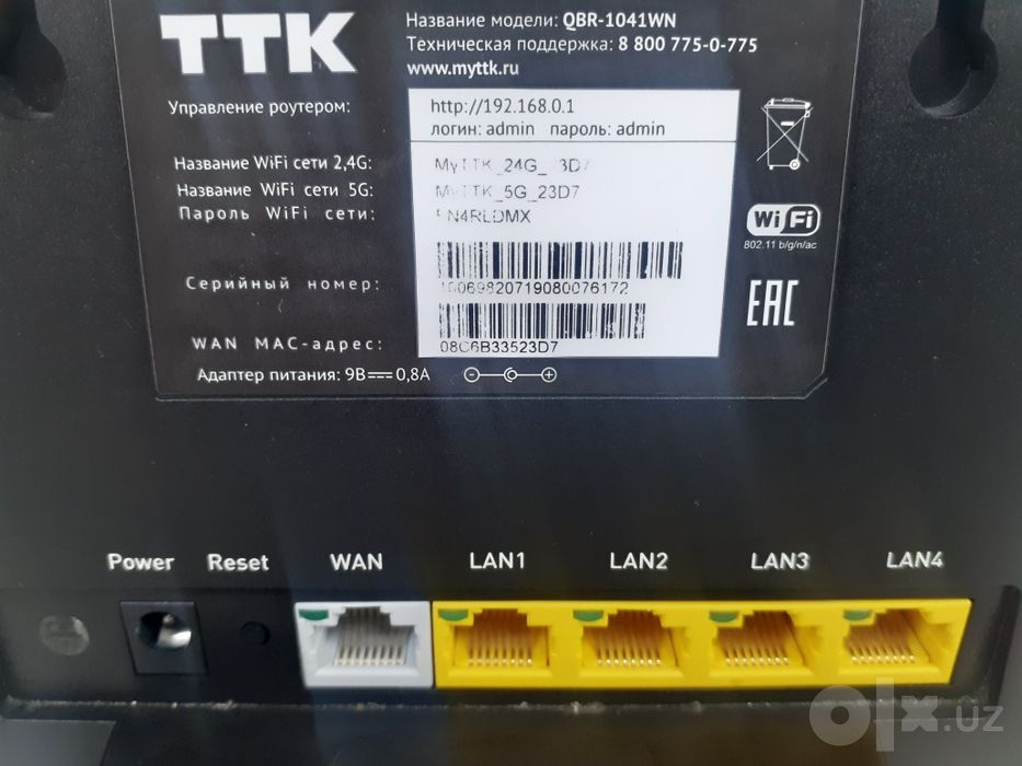 Wi-Fi Router TTK Ultra 2,4/5G