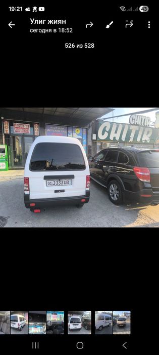 Продаётся дамаз 2025