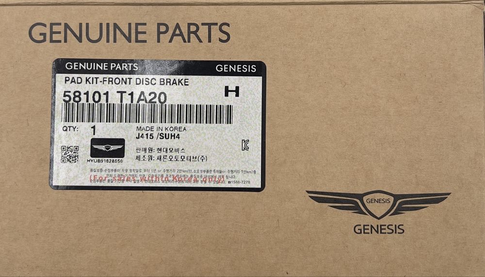 Тормозные колодки Передний GENESIS GV 80