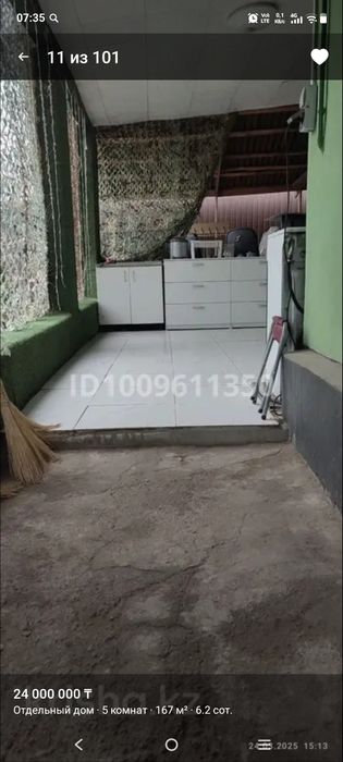 Продаём двухэтажный частный дом.