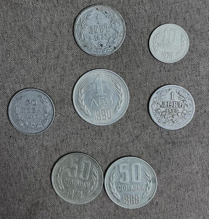Продавам стари монети
