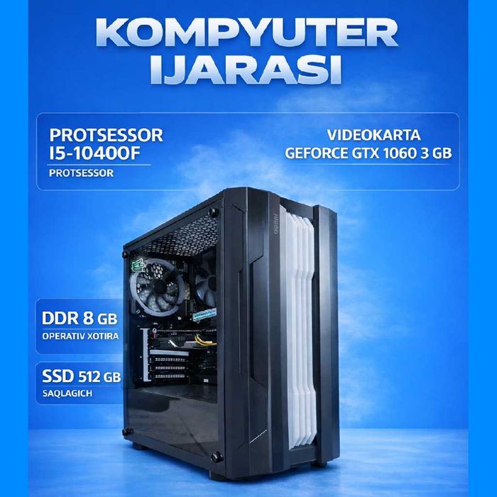 Аренда/Прокат игрового ПК: i5-10400F, GTX 1060. Любой способ оплаты!