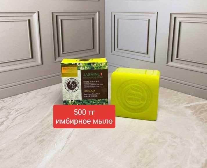 Продам косметику