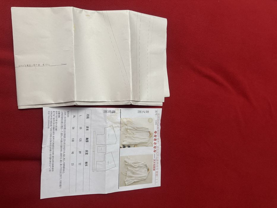 Продам лекало рубашки