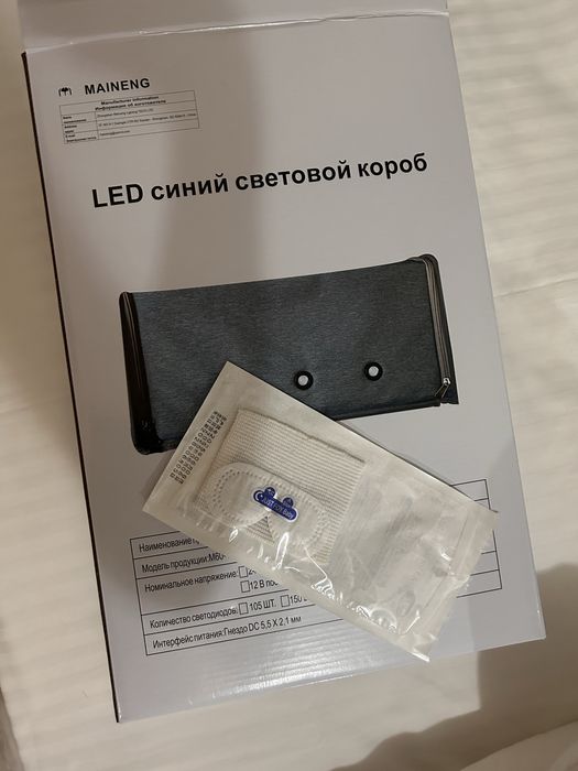 Продам фотолампу Alfa-Store