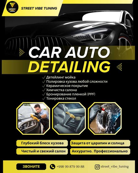 Tonirovka - Broneplenka - Keramika -  Himchistka  - Polirovka