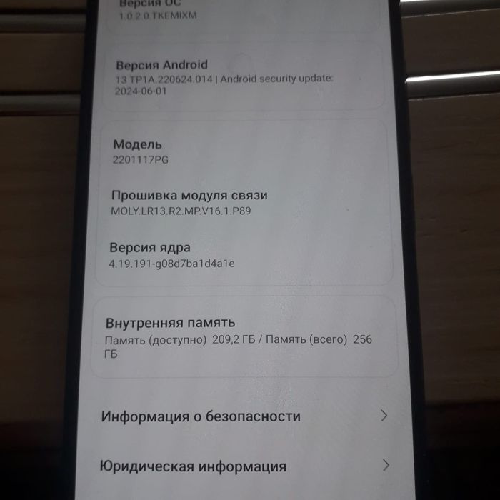 Продам шустрый игровой телефон