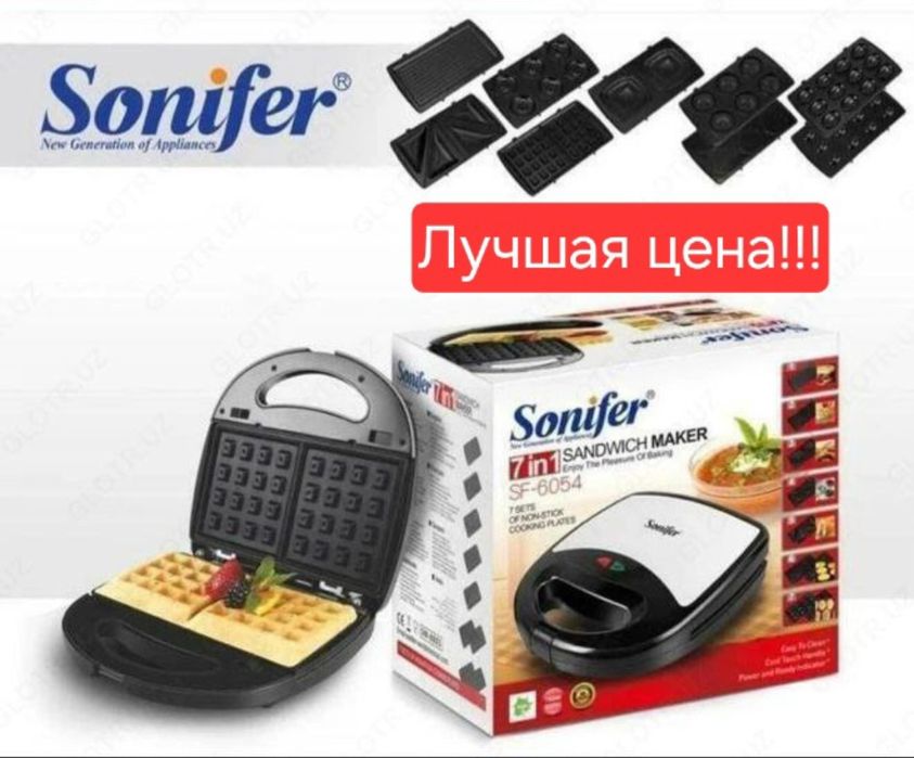 Sonifer 7в1  Вафельница Тостер Сендвичница гриль toster sf-6050