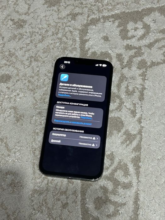 Айфон/Iphone 13pro max 256GB