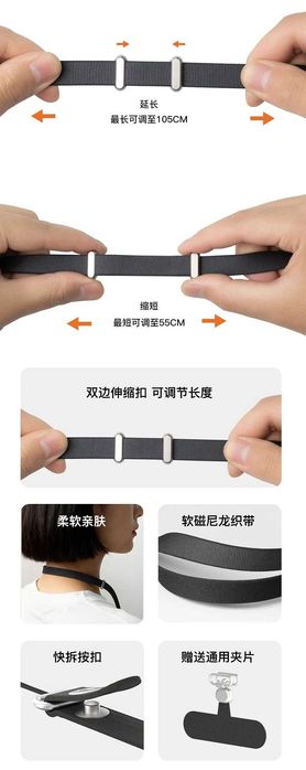 WiWU Wi-CS201 Crossbody Strap ремешок через плечо для iPhone 15 16 17