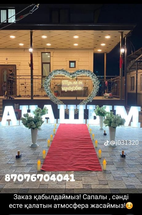 Принимаю заказы оформление