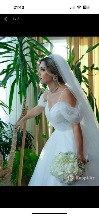 Свадебное платье