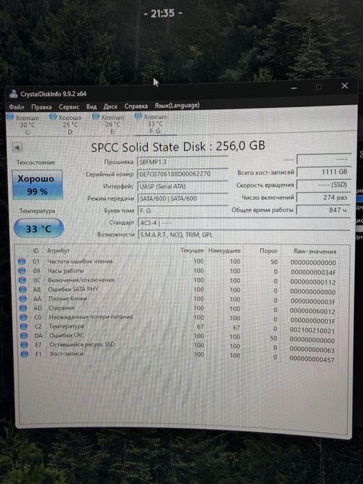 SSD Silicon Power S55 240 GB