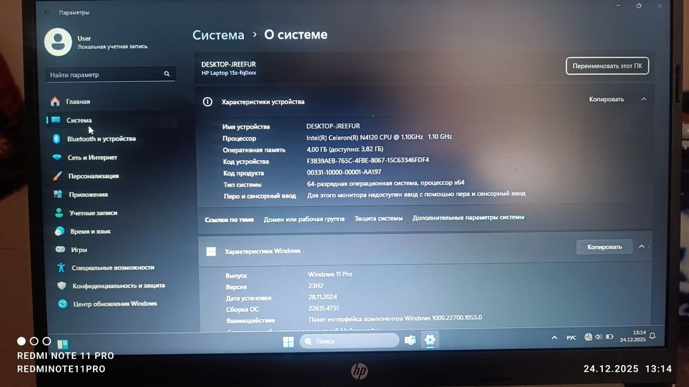 Ноутбук HP Laptop сотилади, 2024 йил, бир ой хам ишлатилмаган