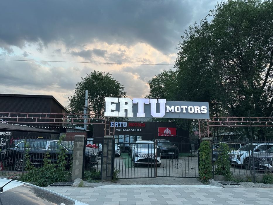 Сдается Участок в центре города