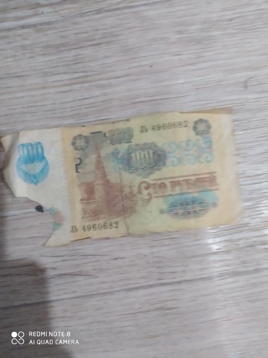 100000 ТГ продам рубли 1961г