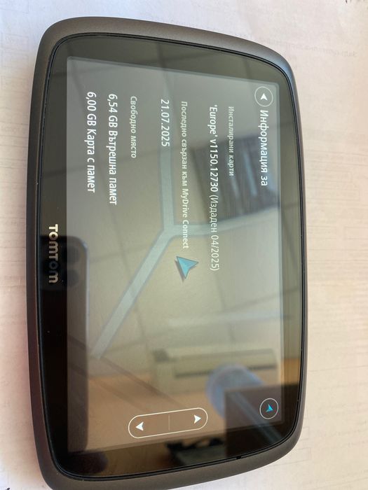 Навигационна система TOMTOM GO 610 - 6 инча