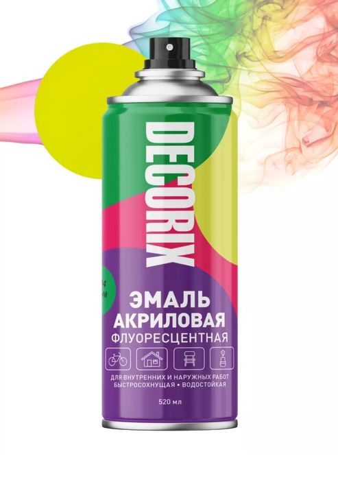 Эмаль флуоресцентная