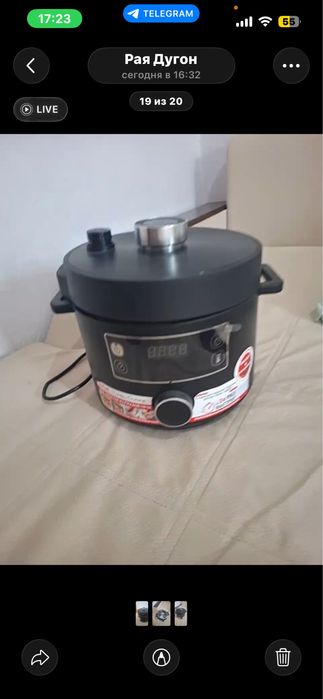 Мультиварка TEFAL