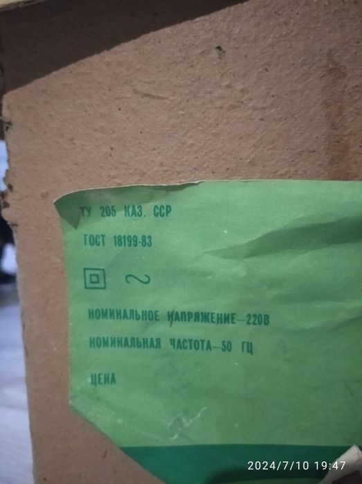 Продам Соковыжималку Жидек