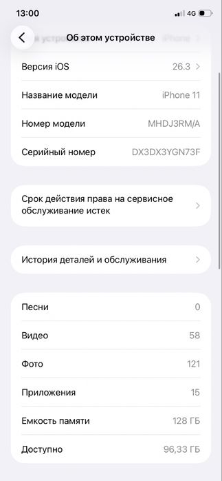 Айфон 11 белый 100%