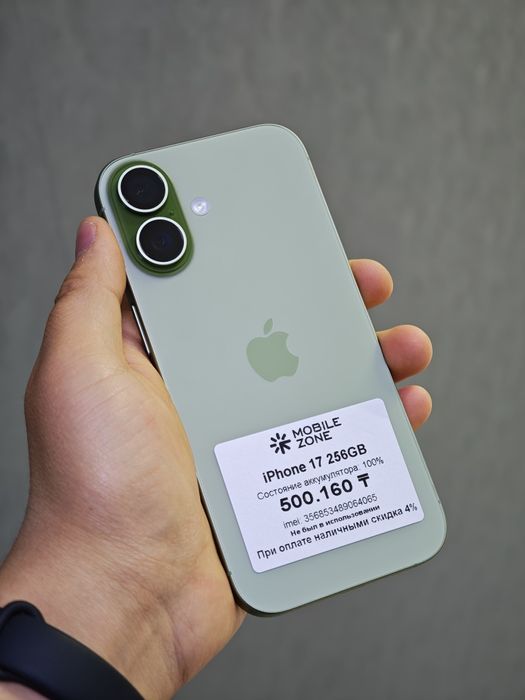 iPhone 17 256 GB Не был в использовании | Mobile Zone
