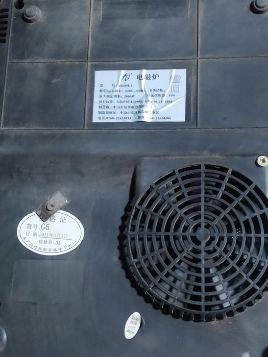 Электронные весы до 35 кг