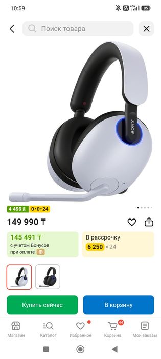 Ушки для Playstation Inzone H9.
