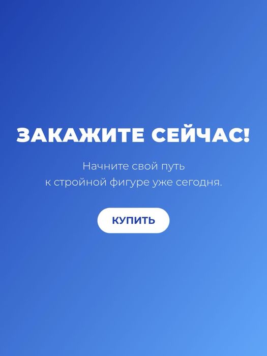 Pro lipolytic | 100% Оригинал