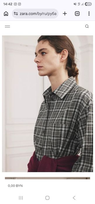 Zara рубашка и красные джинсы zara