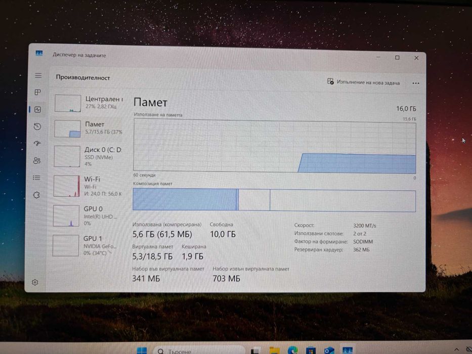Геймърски лаптоп Intel Core i5 11400H, RTX 3050 Ti 4GB, 16GB ram
