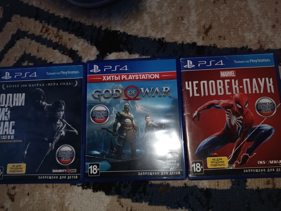 Продам 2 игры для пс4 в дисках