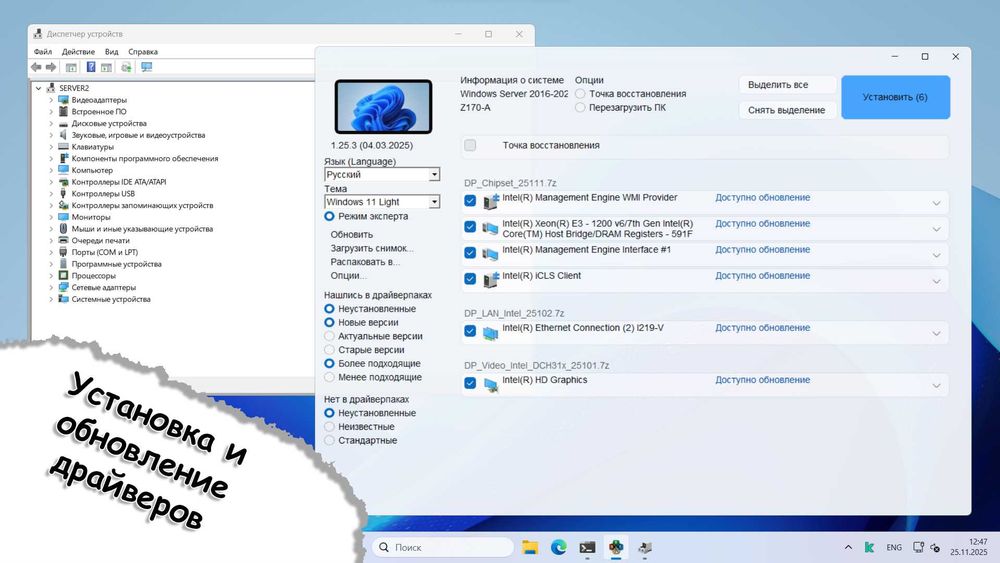 IT услуги, программист (1С, Windows, Сервер, Office, Программы)