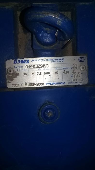 Электродвигатель