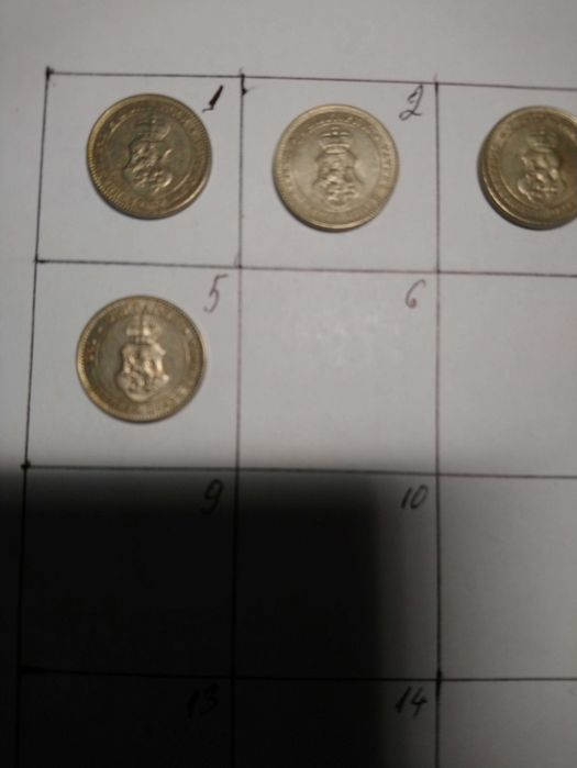 5 броя монети от 10 стотинки 1913 г.