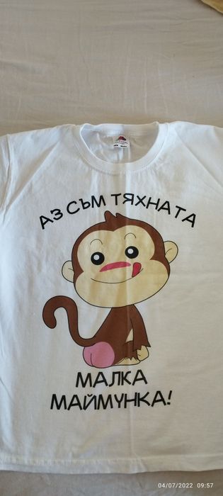 Забавни тениски за семейството